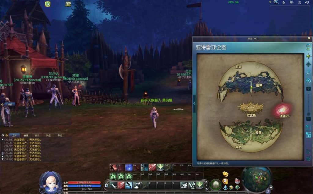 图片[15]创享时光源码网-手游源码 | 服务端 | 游戏源码 | GM后台 | 网站源码 | 架设教程 |3DMMORPG端游【永恒之塔9.0完整版】最新整理WIN系服务端+PC客户端++GM指令教程+详细搭建教程