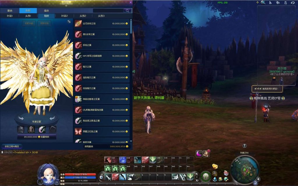 图片[16]创享时光源码网-手游源码 | 服务端 | 游戏源码 | GM后台 | 网站源码 | 架设教程 |3DMMORPG端游【永恒之塔9.0完整版】最新整理WIN系服务端+PC客户端++GM指令教程+详细搭建教程