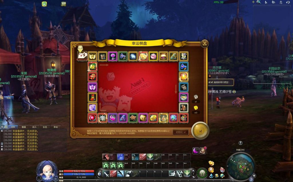 图片[17]创享时光源码网-手游源码 | 服务端 | 游戏源码 | GM后台 | 网站源码 | 架设教程 |3DMMORPG端游【永恒之塔9.0完整版】最新整理WIN系服务端+PC客户端++GM指令教程+详细搭建教程