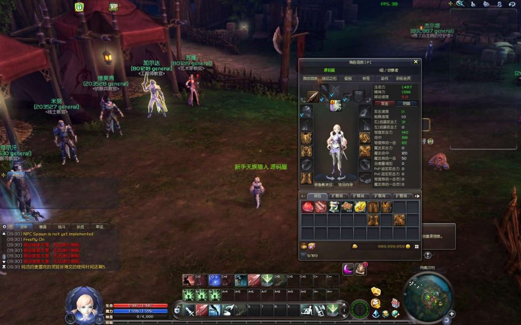 图片[19]创享时光源码网-手游源码 | 服务端 | 游戏源码 | GM后台 | 网站源码 | 架设教程 |3DMMORPG端游【永恒之塔9.0完整版】最新整理WIN系服务端+PC客户端++GM指令教程+详细搭建教程