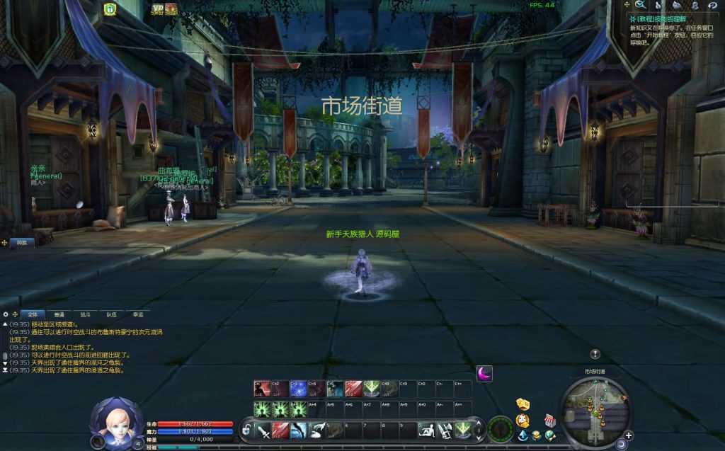 图片[5]创享时光源码网-手游源码 | 服务端 | 游戏源码 | GM后台 | 网站源码 | 架设教程 |3DMMORPG端游【永恒之塔9.0完整版】最新整理WIN系服务端+PC客户端++GM指令教程+详细搭建教程