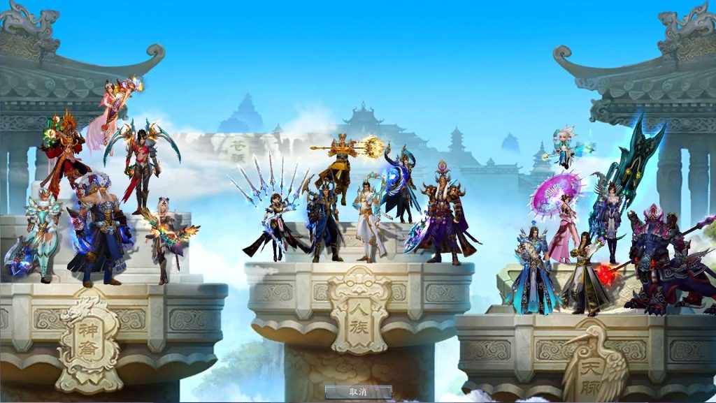 图片[4]创享时光源码网-手游源码 | 服务端 | 游戏源码 | GM后台 | 网站源码 | 架设教程 |3DMMORPG端游【诛仙3钧天十年】最新整理单机一键即玩镜像端+Linux手工服务端+GM工具+网页注册+PC客户端+详细搭建教程