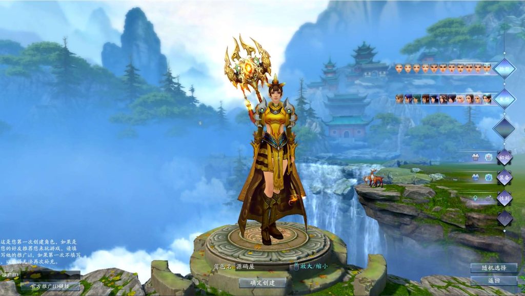 图片[5]创享时光源码网-手游源码 | 服务端 | 游戏源码 | GM后台 | 网站源码 | 架设教程 |3DMMORPG端游【诛仙3钧天十年】最新整理单机一键即玩镜像端+Linux手工服务端+GM工具+网页注册+PC客户端+详细搭建教程