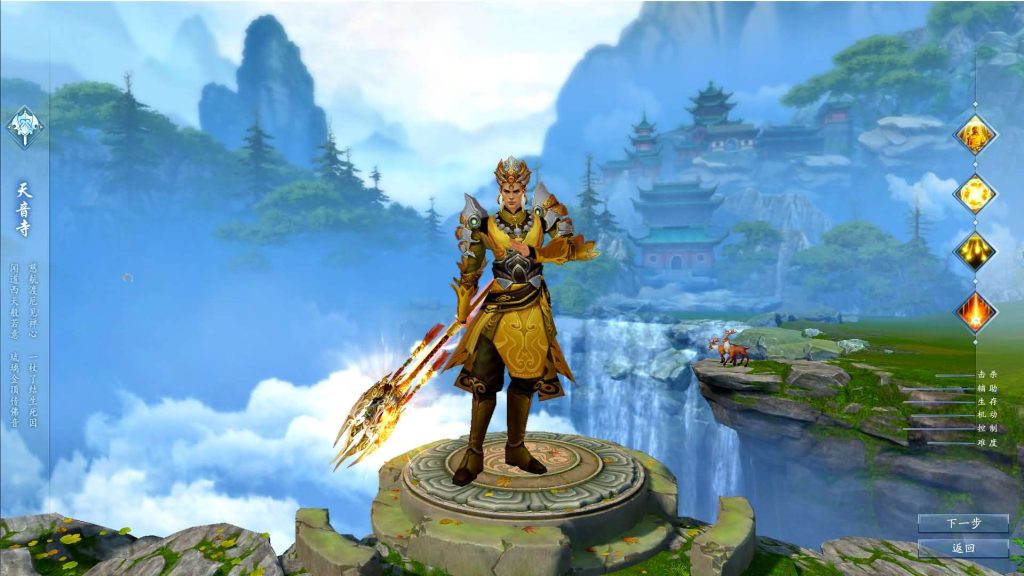 图片[2]创享时光源码网-手游源码 | 服务端 | 游戏源码 | GM后台 | 网站源码 | 架设教程 |3DMMORPG端游【诛仙3钧天十年】最新整理单机一键即玩镜像端+Linux手工服务端+GM工具+网页注册+PC客户端+详细搭建教程