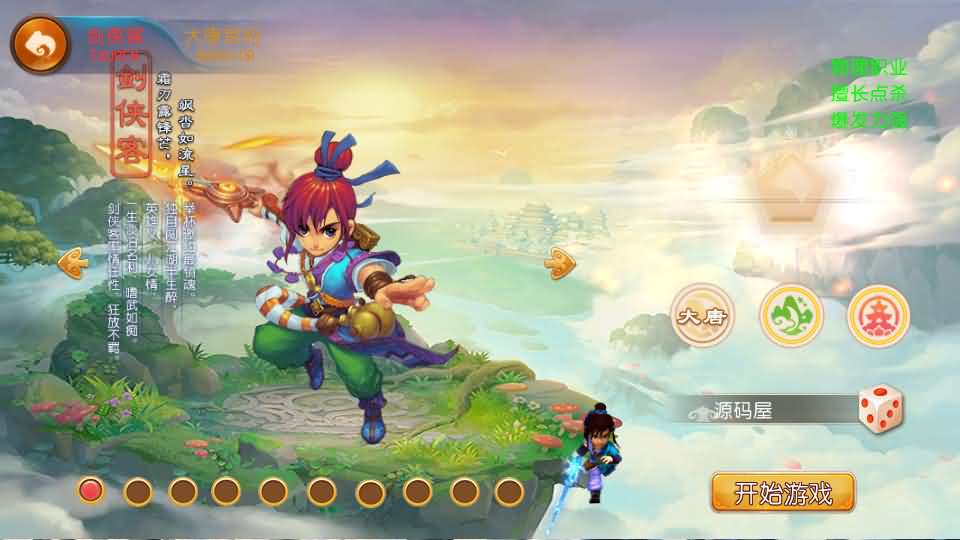 MT3换皮MH【爆金西游挂机尊享版】最新整理单机一键即玩镜像端+Linux手工服务端+安卓苹果双端+GM后台+详细搭建教程+全套源码