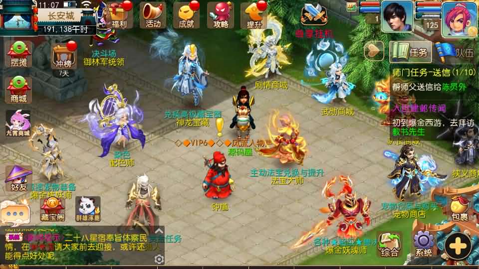 图片[5]创享时光源码网-手游源码 | 服务端 | 游戏源码 | GM后台 | 网站源码 | 架设教程 |MT3换皮MH【爆金西游挂机尊享版】最新整理单机一键即玩镜像端+Linux手工服务端+安卓苹果双端+GM后台+详细搭建教程+全套源码