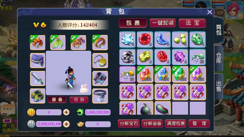 图片[6]创享时光源码网-手游源码 | 服务端 | 游戏源码 | GM后台 | 网站源码 | 架设教程 |MT3换皮MH【爆金西游挂机尊享版】最新整理单机一键即玩镜像端+Linux手工服务端+安卓苹果双端+GM后台+详细搭建教程+全套源码