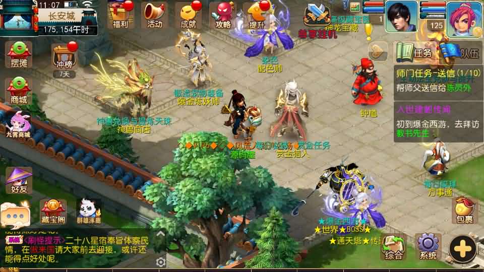 图片[7]创享时光源码网-手游源码 | 服务端 | 游戏源码 | GM后台 | 网站源码 | 架设教程 |MT3换皮MH【爆金西游挂机尊享版】最新整理单机一键即玩镜像端+Linux手工服务端+安卓苹果双端+GM后台+详细搭建教程+全套源码