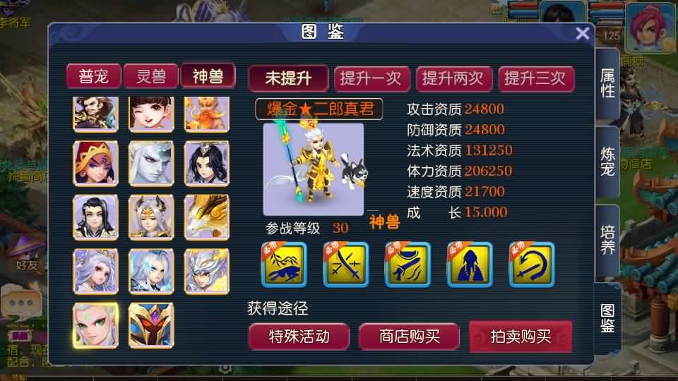 图片[8]创享时光源码网-手游源码 | 服务端 | 游戏源码 | GM后台 | 网站源码 | 架设教程 |MT3换皮MH【爆金西游挂机尊享版】最新整理单机一键即玩镜像端+Linux手工服务端+安卓苹果双端+GM后台+详细搭建教程+全套源码