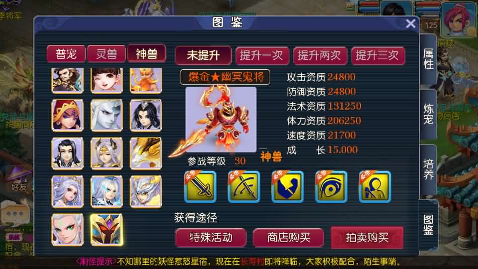 图片[10]创享时光源码网-手游源码 | 服务端 | 游戏源码 | GM后台 | 网站源码 | 架设教程 |MT3换皮MH【爆金西游挂机尊享版】最新整理单机一键即玩镜像端+Linux手工服务端+安卓苹果双端+GM后台+详细搭建教程+全套源码