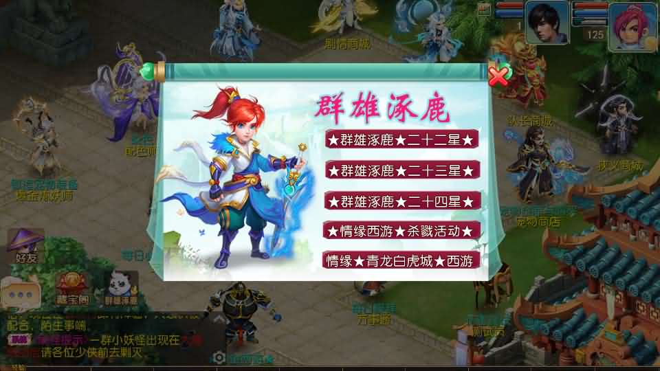 图片[12]创享时光源码网-手游源码 | 服务端 | 游戏源码 | GM后台 | 网站源码 | 架设教程 |MT3换皮MH【爆金西游挂机尊享版】最新整理单机一键即玩镜像端+Linux手工服务端+安卓苹果双端+GM后台+详细搭建教程+全套源码