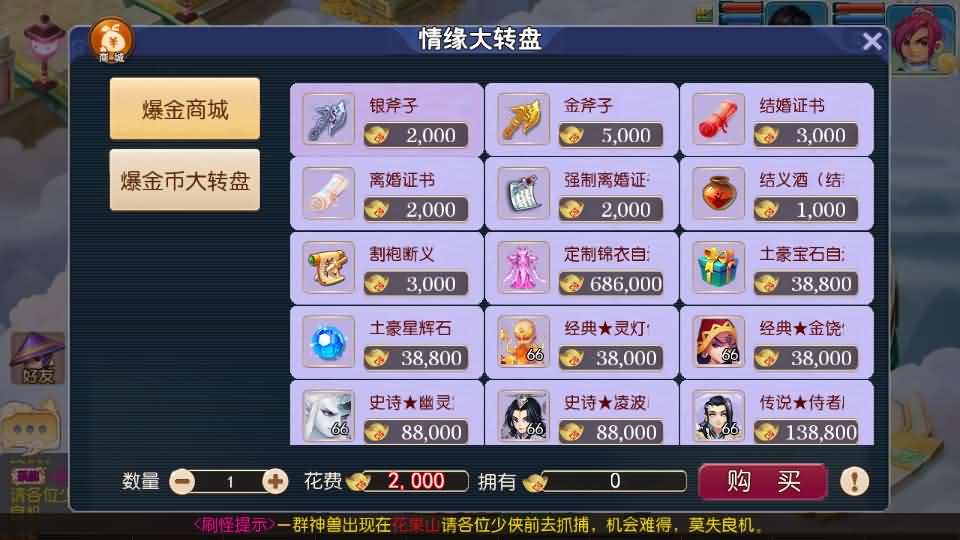 图片[15]创享时光源码网-手游源码 | 服务端 | 游戏源码 | GM后台 | 网站源码 | 架设教程 |MT3换皮MH【爆金西游挂机尊享版】最新整理单机一键即玩镜像端+Linux手工服务端+安卓苹果双端+GM后台+详细搭建教程+全套源码