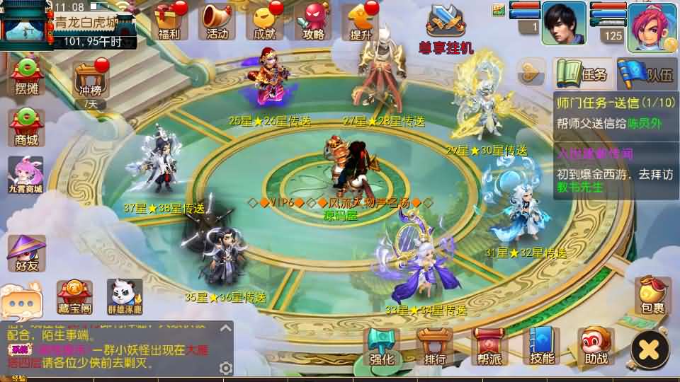 图片[16]创享时光源码网-手游源码 | 服务端 | 游戏源码 | GM后台 | 网站源码 | 架设教程 |MT3换皮MH【爆金西游挂机尊享版】最新整理单机一键即玩镜像端+Linux手工服务端+安卓苹果双端+GM后台+详细搭建教程+全套源码