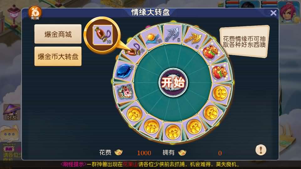 图片[17]创享时光源码网-手游源码 | 服务端 | 游戏源码 | GM后台 | 网站源码 | 架设教程 |MT3换皮MH【爆金西游挂机尊享版】最新整理单机一键即玩镜像端+Linux手工服务端+安卓苹果双端+GM后台+详细搭建教程+全套源码