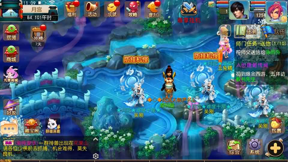 图片[18]创享时光源码网-手游源码 | 服务端 | 游戏源码 | GM后台 | 网站源码 | 架设教程 |MT3换皮MH【爆金西游挂机尊享版】最新整理单机一键即玩镜像端+Linux手工服务端+安卓苹果双端+GM后台+详细搭建教程+全套源码