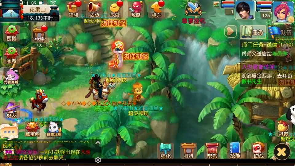 图片[2]创享时光源码网-手游源码 | 服务端 | 游戏源码 | GM后台 | 网站源码 | 架设教程 |MT3换皮MH【爆金西游挂机尊享版】最新整理单机一键即玩镜像端+Linux手工服务端+安卓苹果双端+GM后台+详细搭建教程+全套源码