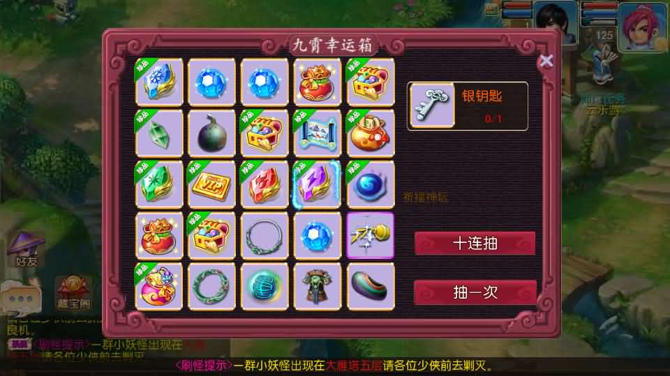 图片[19]创享时光源码网-手游源码 | 服务端 | 游戏源码 | GM后台 | 网站源码 | 架设教程 |MT3换皮MH【爆金西游挂机尊享版】最新整理单机一键即玩镜像端+Linux手工服务端+安卓苹果双端+GM后台+详细搭建教程+全套源码