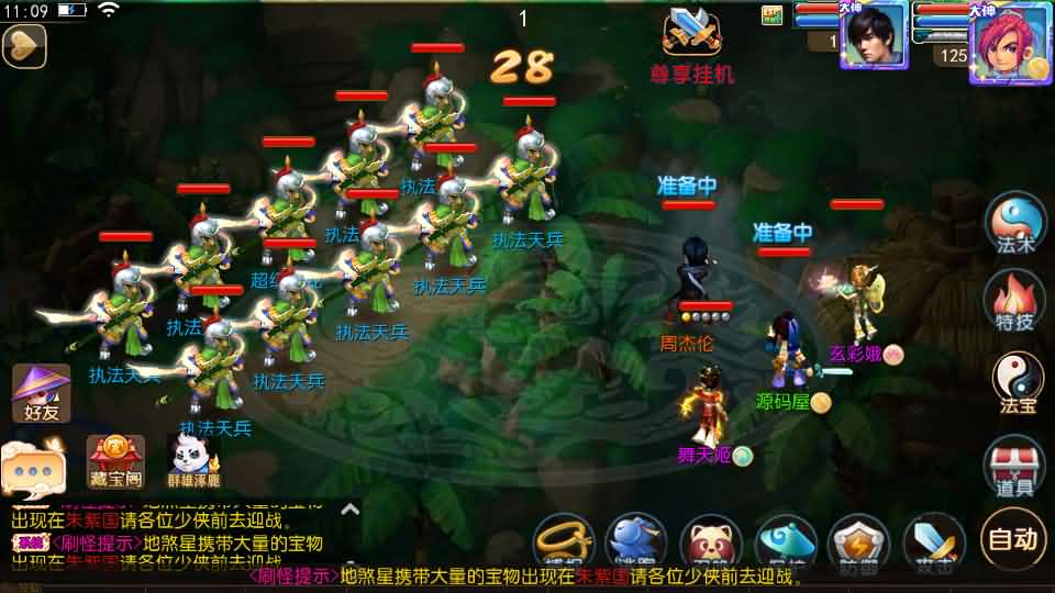 图片[3]创享时光源码网-手游源码 | 服务端 | 游戏源码 | GM后台 | 网站源码 | 架设教程 |MT3换皮MH【爆金西游挂机尊享版】最新整理单机一键即玩镜像端+Linux手工服务端+安卓苹果双端+GM后台+详细搭建教程+全套源码