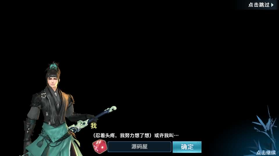 图片[3]创享时光源码网-手游源码 | 服务端 | 游戏源码 | GM后台 | 网站源码 | 架设教程 |唯美仙侠手游【新剑侠情缘荒古剑侠定制版】最新整理单机一键即玩服务端+Linux手工服务端+安卓+GM后台+详细搭建教程+视频教程