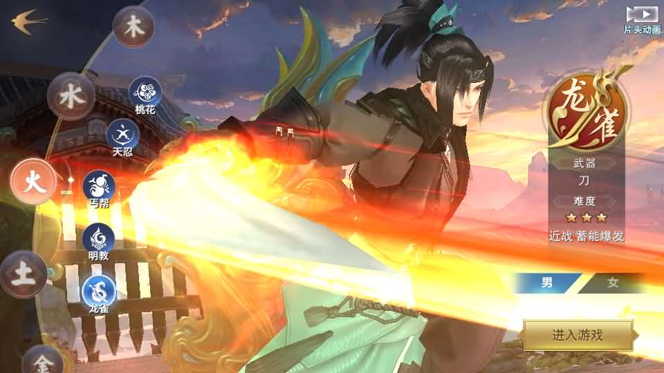 图片[5]创享时光源码网-手游源码 | 服务端 | 游戏源码 | GM后台 | 网站源码 | 架设教程 |新剑侠情缘荒古剑侠定制版