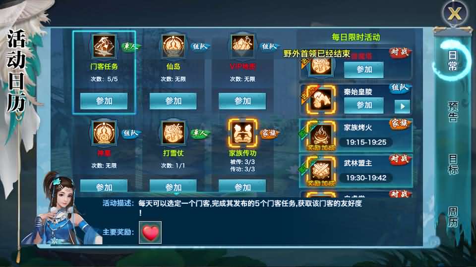 图片[7]创享时光源码网-手游源码 | 服务端 | 游戏源码 | GM后台 | 网站源码 | 架设教程 |唯美仙侠手游【新剑侠情缘荒古剑侠定制版】最新整理单机一键即玩服务端+Linux手工服务端+安卓+GM后台+详细搭建教程+视频教程