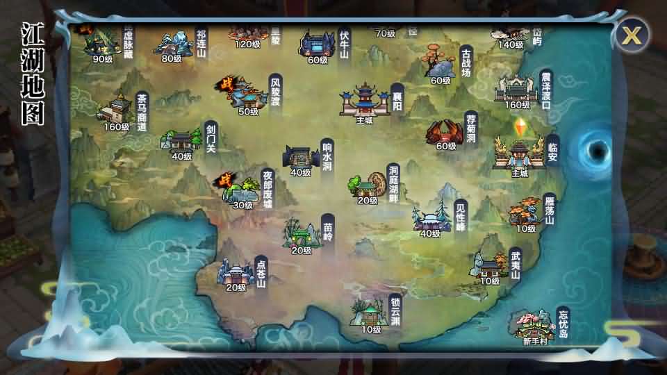 图片[11]创享时光源码网-手游源码 | 服务端 | 游戏源码 | GM后台 | 网站源码 | 架设教程 |新剑侠情缘荒古剑侠定制版