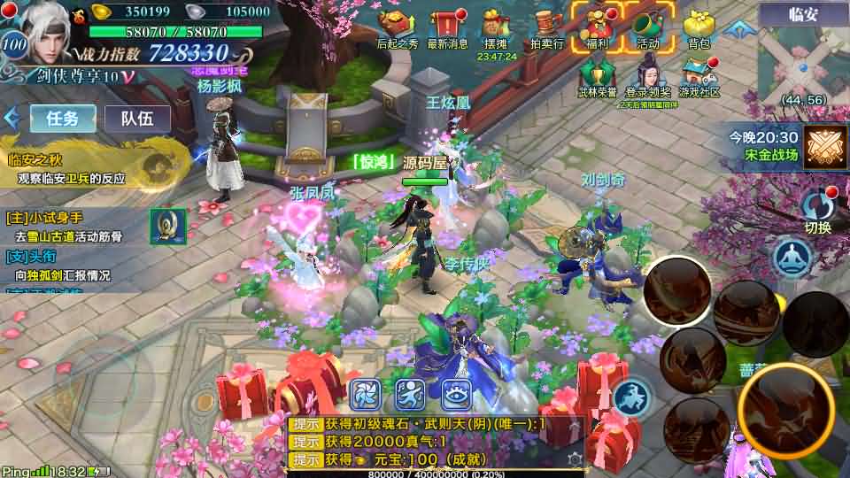 图片[13]创享时光源码网-手游源码 | 服务端 | 游戏源码 | GM后台 | 网站源码 | 架设教程 |新剑侠情缘荒古剑侠定制版