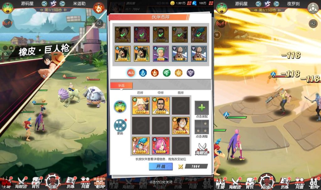 图片[2]创享时光源码网-手游源码 | 服务端 | 游戏源码 | GM后台 | 网站源码 | 架设教程 |卡牌回合手游【风暴之心海贼多区跨服内购修复版】最新整理单机一键即玩镜像端+Linux手工服务端+CDK授权后台+全物品ID+安卓苹果双端+详细搭建教程