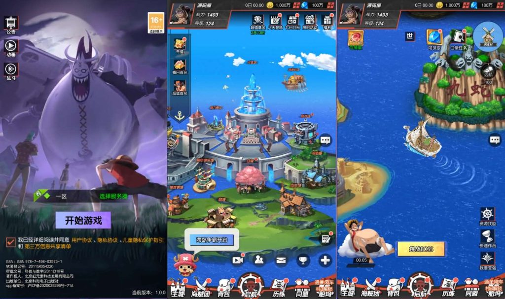 图片[8]创享时光源码网-手游源码 | 服务端 | 游戏源码 | GM后台 | 网站源码 | 架设教程 |卡牌回合手游【风暴之心海贼多区跨服内购修复版】最新整理单机一键即玩镜像端+Linux手工服务端+CDK授权后台+全物品ID+安卓苹果双端+详细搭建教程