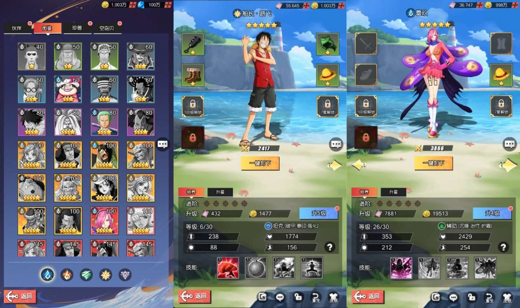 图片[3]创享时光源码网-手游源码 | 服务端 | 游戏源码 | GM后台 | 网站源码 | 架设教程 |卡牌回合手游【风暴之心海贼多区跨服内购修复版】最新整理单机一键即玩镜像端+Linux手工服务端+CDK授权后台+全物品ID+安卓苹果双端+详细搭建教程