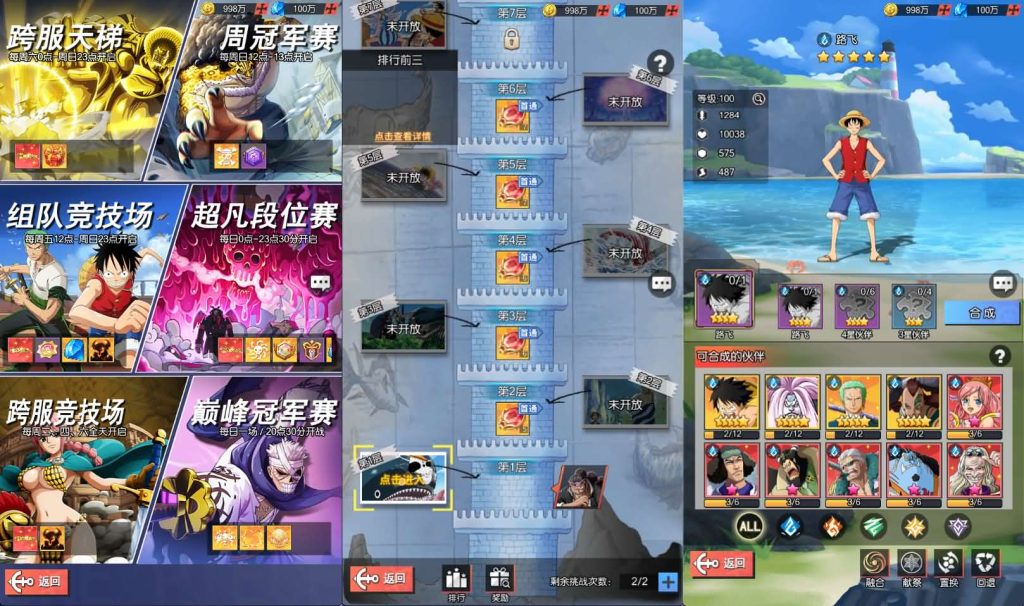 图片[5]创享时光源码网-手游源码 | 服务端 | 游戏源码 | GM后台 | 网站源码 | 架设教程 |卡牌回合手游【风暴之心海贼多区跨服内购修复版】最新整理单机一键即玩镜像端+Linux手工服务端+CDK授权后台+全物品ID+安卓苹果双端+详细搭建教程