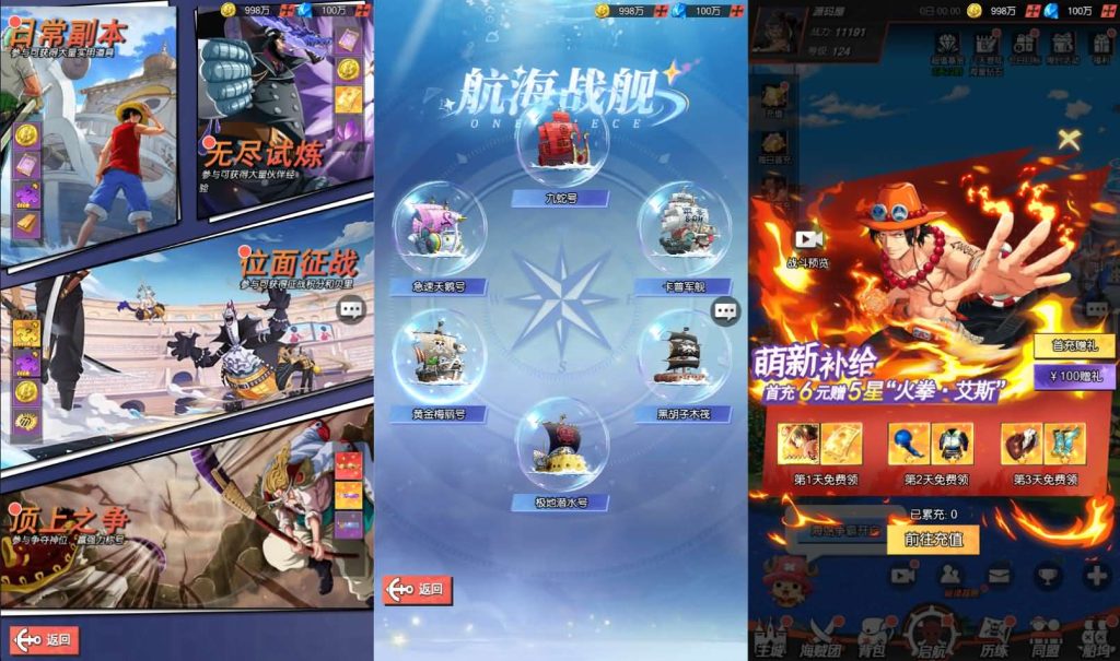 图片[6]创享时光源码网-手游源码 | 服务端 | 游戏源码 | GM后台 | 网站源码 | 架设教程 |卡牌回合手游【风暴之心海贼多区跨服内购修复版】最新整理单机一键即玩镜像端+Linux手工服务端+CDK授权后台+全物品ID+安卓苹果双端+详细搭建教程