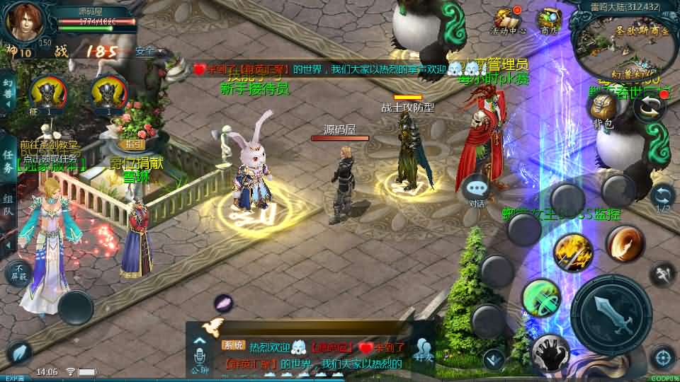 图片[4]创享时光源码网-手游源码 | 服务端 | 游戏源码 | GM后台 | 网站源码 | 架设教程 |1655互通魔域手游【三职业纯复古打金版】最新整理Win半手工服务端+本地注册验证+GM工具+安卓+详细搭建教程