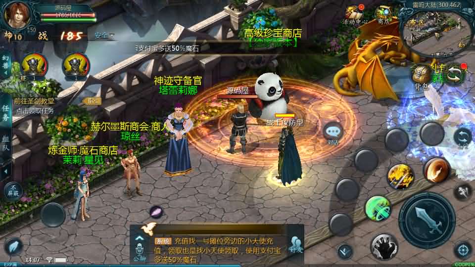 图片[5]创享时光源码网-手游源码 | 服务端 | 游戏源码 | GM后台 | 网站源码 | 架设教程 |1655互通魔域手游【三职业纯复古打金版】最新整理Win半手工服务端+本地注册验证+GM工具+安卓+详细搭建教程