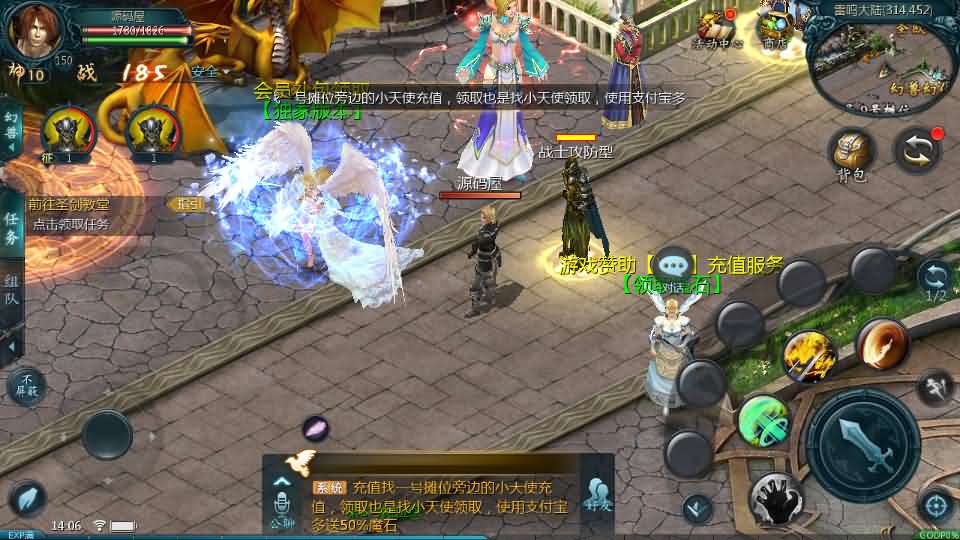 图片[6]创享时光源码网-手游源码 | 服务端 | 游戏源码 | GM后台 | 网站源码 | 架设教程 |1655互通魔域手游【三职业纯复古打金版】最新整理Win半手工服务端+本地注册验证+GM工具+安卓+详细搭建教程