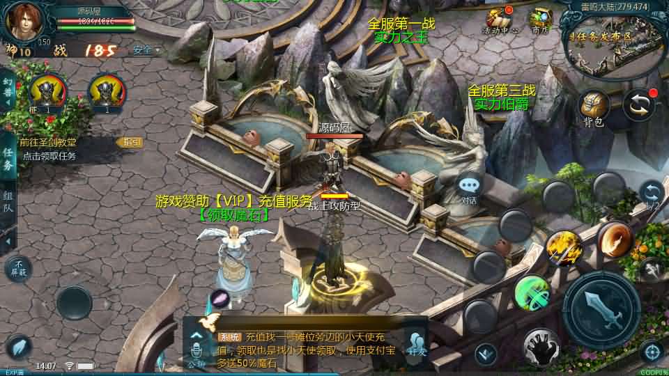 图片[7]创享时光源码网-手游源码 | 服务端 | 游戏源码 | GM后台 | 网站源码 | 架设教程 |1655互通魔域手游【三职业纯复古打金版】最新整理Win半手工服务端+本地注册验证+GM工具+安卓+详细搭建教程