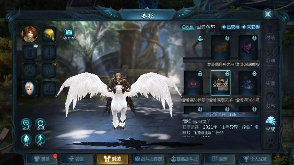 图片[8]创享时光源码网-手游源码 | 服务端 | 游戏源码 | GM后台 | 网站源码 | 架设教程 |1655互通魔域手游【三职业纯复古打金版】最新整理Win半手工服务端+本地注册验证+GM工具+安卓+详细搭建教程