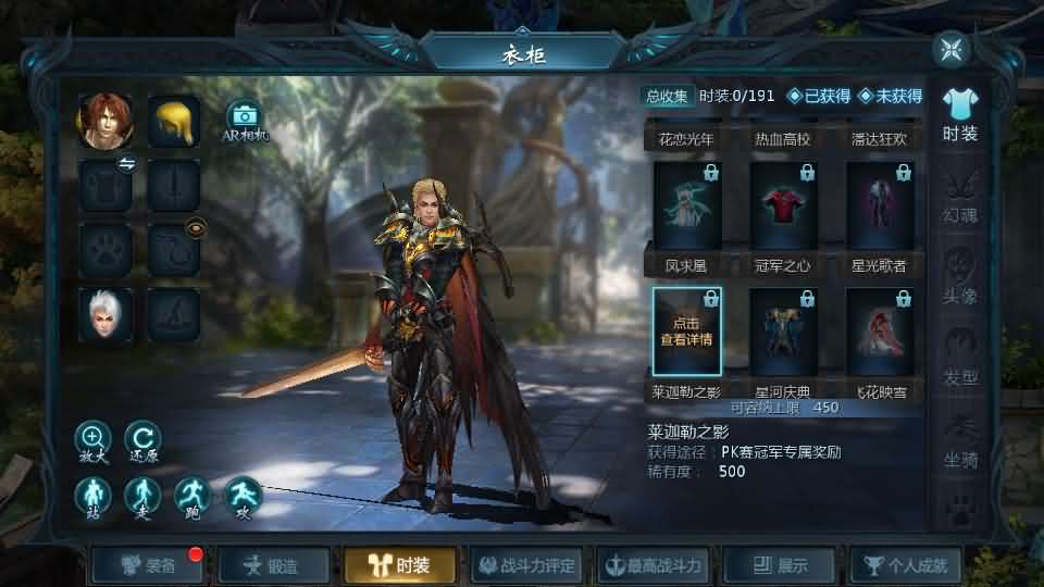 图片[9]创享时光源码网-手游源码 | 服务端 | 游戏源码 | GM后台 | 网站源码 | 架设教程 |1655互通魔域手游【三职业纯复古打金版】最新整理Win半手工服务端+本地注册验证+GM工具+安卓+详细搭建教程