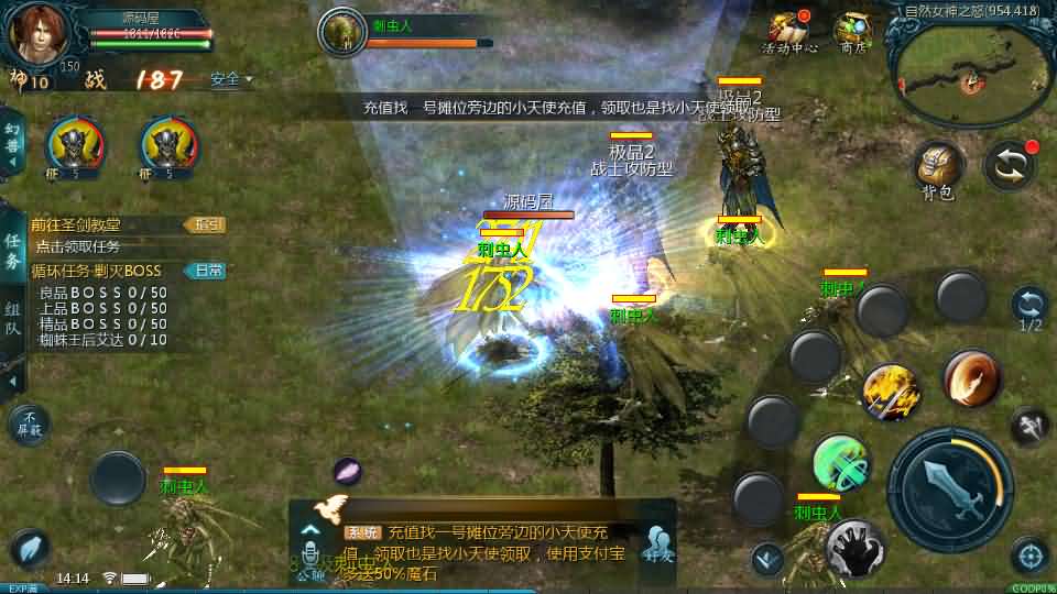 图片[11]创享时光源码网-手游源码 | 服务端 | 游戏源码 | GM后台 | 网站源码 | 架设教程 |1655互通魔域手游【三职业纯复古打金版】最新整理Win半手工服务端+本地注册验证+GM工具+安卓+详细搭建教程