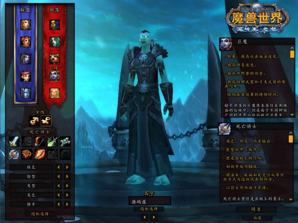 图片[4]创享时光源码网-手游源码 | 服务端 | 游戏源码 | GM后台 | 网站源码 | 架设教程 |#热门 典藏怀旧端游【魔兽世界335轩辕至尊无CD】最新整理WIN系服务端+PC客户端+详细搭建教程+登录器生成器+网页注册+GM指令教程