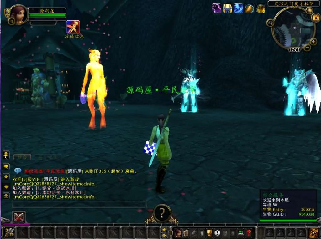 图片[6]创享时光源码网-手游源码 | 服务端 | 游戏源码 | GM后台 | 网站源码 | 架设教程 |#热门 典藏怀旧端游【魔兽世界335轩辕至尊无CD】最新整理WIN系服务端+PC客户端+详细搭建教程+登录器生成器+网页注册+GM指令教程