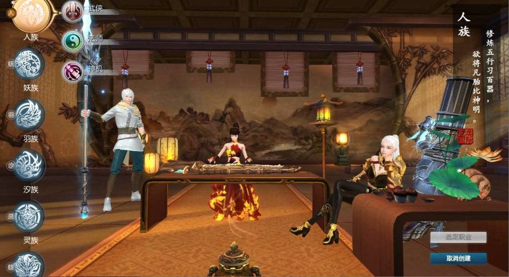 图片[2]创享时光源码网-手游源码 | 服务端 | 游戏源码 | GM后台 | 网站源码 | 架设教程 |3D魔幻RPG端游【完美国际173v344妖族崛起修改版】最新整理单机一键即玩服务端+Linux手工服务端+管理后台+网页注册+GM指令+GM工具+修改工具+PC客户端+详细搭建教程创享时光源码网-手游源码 | 服务端 | 游戏源码 | GM后台 | 网站源码 | 架设教程 |创享时光