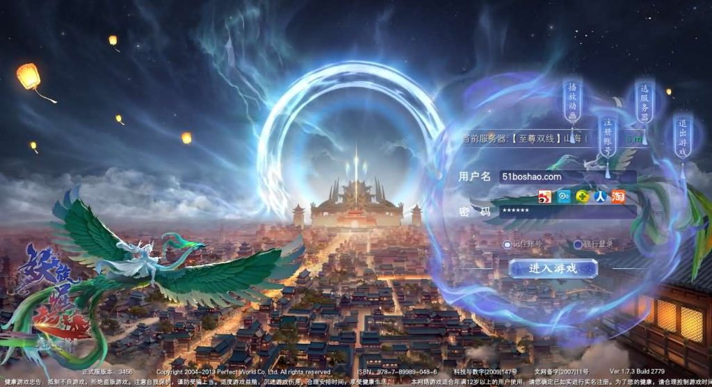 3D魔幻RPG端游【完美国际173v344妖族崛起修改版】最新整理单机一键即玩服务端+Linux手工服务端+管理后台+网页注册+GM指令+GM工具+修改工具+PC客户端+详细搭建教程创享时光源码网-手游源码 | 服务端 | 游戏源码 | GM后台 | 网站源码 | 架设教程 |创享时光