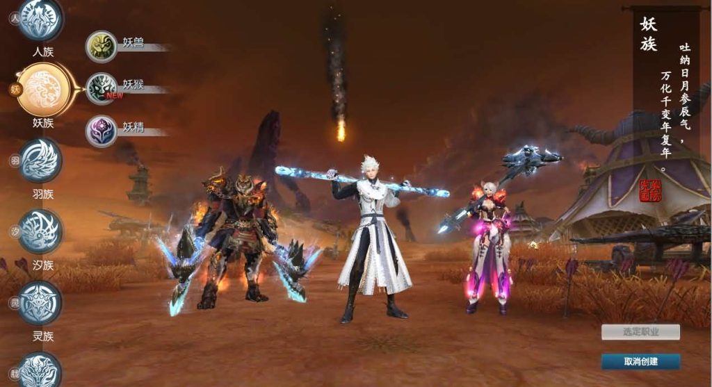 图片[5]创享时光源码网-手游源码 | 服务端 | 游戏源码 | GM后台 | 网站源码 | 架设教程 |3D魔幻RPG端游【完美国际173v344妖族崛起修改版】最新整理单机一键即玩服务端+Linux手工服务端+管理后台+网页注册+GM指令+GM工具+修改工具+PC客户端+详细搭建教程创享时光源码网-手游源码 | 服务端 | 游戏源码 | GM后台 | 网站源码 | 架设教程 |创享时光