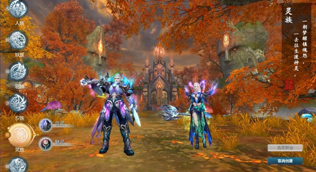 图片[7]创享时光源码网-手游源码 | 服务端 | 游戏源码 | GM后台 | 网站源码 | 架设教程 |3D魔幻RPG端游【完美国际173v344妖族崛起修改版】最新整理单机一键即玩服务端+Linux手工服务端+管理后台+网页注册+GM指令+GM工具+修改工具+PC客户端+详细搭建教程创享时光源码网-手游源码 | 服务端 | 游戏源码 | GM后台 | 网站源码 | 架设教程 |创享时光