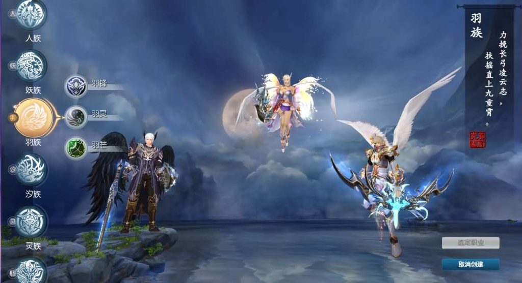 图片[8]创享时光源码网-手游源码 | 服务端 | 游戏源码 | GM后台 | 网站源码 | 架设教程 |3D魔幻RPG端游【完美国际173v344妖族崛起修改版】最新整理单机一键即玩服务端+Linux手工服务端+管理后台+网页注册+GM指令+GM工具+修改工具+PC客户端+详细搭建教程创享时光源码网-手游源码 | 服务端 | 游戏源码 | GM后台 | 网站源码 | 架设教程 |创享时光