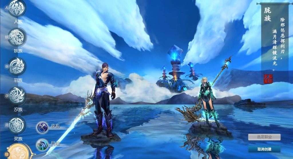 图片[10]创享时光源码网-手游源码 | 服务端 | 游戏源码 | GM后台 | 网站源码 | 架设教程 |3D魔幻RPG端游【完美国际173v344妖族崛起修改版】最新整理单机一键即玩服务端+Linux手工服务端+管理后台+网页注册+GM指令+GM工具+修改工具+PC客户端+详细搭建教程创享时光源码网-手游源码 | 服务端 | 游戏源码 | GM后台 | 网站源码 | 架设教程 |创享时光