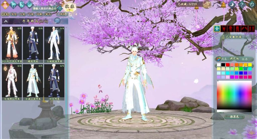 图片[11]创享时光源码网-手游源码 | 服务端 | 游戏源码 | GM后台 | 网站源码 | 架设教程 |3D魔幻RPG端游【完美国际173v344妖族崛起修改版】最新整理单机一键即玩服务端+Linux手工服务端+管理后台+网页注册+GM指令+GM工具+修改工具+PC客户端+详细搭建教程创享时光源码网-手游源码 | 服务端 | 游戏源码 | GM后台 | 网站源码 | 架设教程 |创享时光