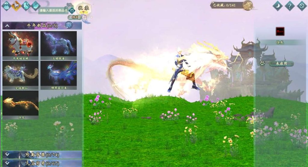 图片[12]创享时光源码网-手游源码 | 服务端 | 游戏源码 | GM后台 | 网站源码 | 架设教程 |3D魔幻RPG端游【完美国际173v344妖族崛起修改版】最新整理单机一键即玩服务端+Linux手工服务端+管理后台+网页注册+GM指令+GM工具+修改工具+PC客户端+详细搭建教程创享时光源码网-手游源码 | 服务端 | 游戏源码 | GM后台 | 网站源码 | 架设教程 |创享时光