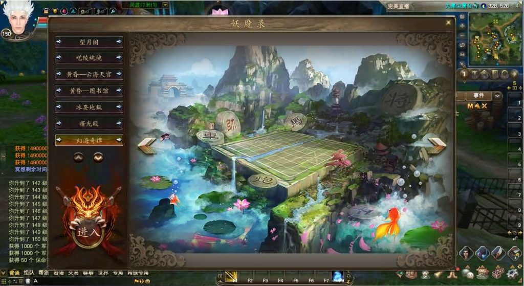 图片[13]创享时光源码网-手游源码 | 服务端 | 游戏源码 | GM后台 | 网站源码 | 架设教程 |3D魔幻RPG端游【完美国际173v344妖族崛起修改版】最新整理单机一键即玩服务端+Linux手工服务端+管理后台+网页注册+GM指令+GM工具+修改工具+PC客户端+详细搭建教程创享时光源码网-手游源码 | 服务端 | 游戏源码 | GM后台 | 网站源码 | 架设教程 |创享时光